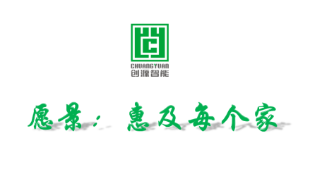 创源智能：公共能源数字化转型服务商